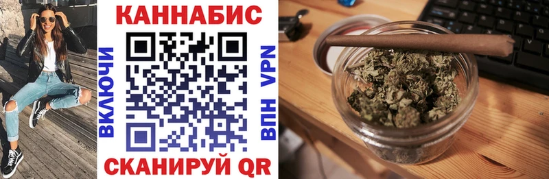 Купить закладку Каневская COCAIN СК Конопля