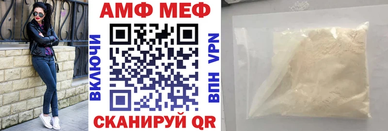 магазин    Каневская  АМФЕТАМИН VHQ 