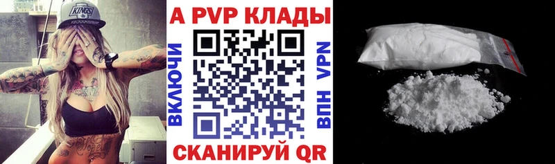 Альфа ПВП СК  где продают наркотики  Каневская 
