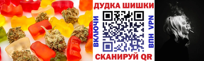 Cannafood марихуана  KRAKEN ONION  Каневская 