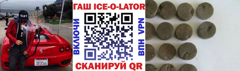Гашиш hashish  купить наркотики сайты  MEGA ссылка  Каневская 