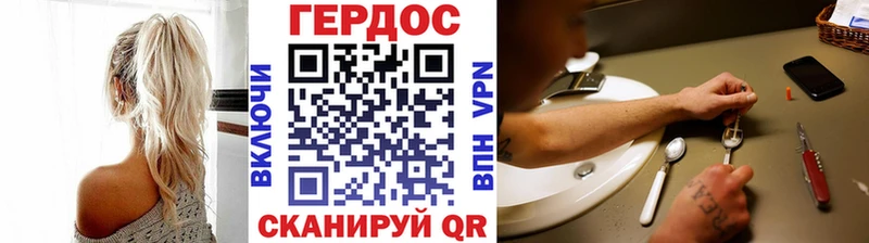 omg ССЫЛКА  Каневская  Героин Афган 