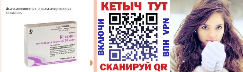 mega ссылка  Каневская  Кетамин VHQ 