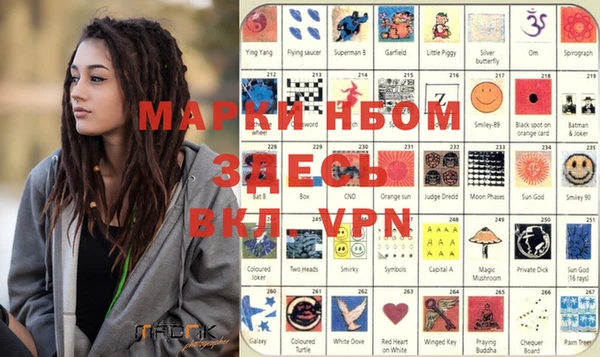 ALPHA-PVP Алексин