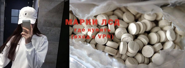 ALPHA-PVP Алексин