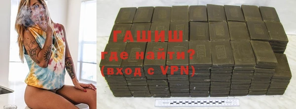 мефедрон VHQ Алексеевка