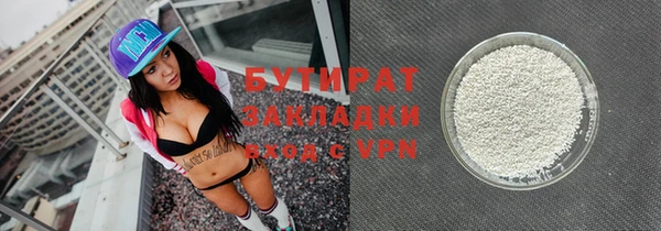 мескалин Заволжск