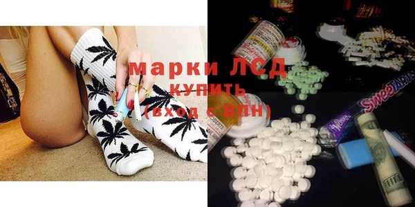 мефедрон VHQ Алексеевка