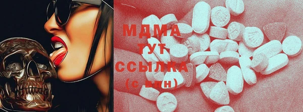 мефедрон VHQ Алексеевка