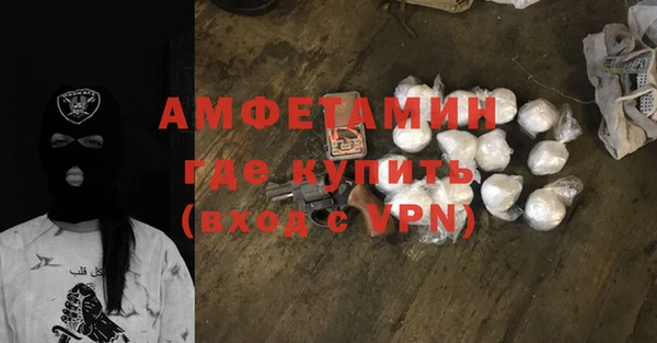 мефедрон VHQ Алексеевка