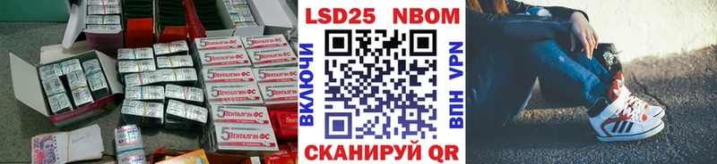 наркота  Каневская  ЛСД экстази кислота 