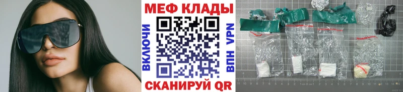 купить наркотики сайты  Каневская  МЯУ-МЯУ мяу мяу 