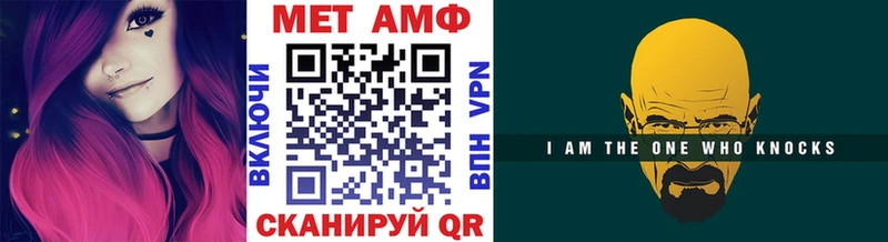 где можно купить наркотик  OMG рабочий сайт  МЕТАМФЕТАМИН кристалл  Каневская 