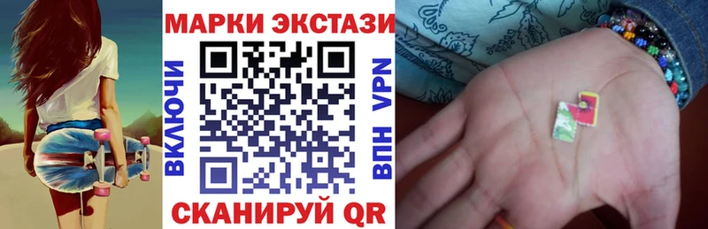 Наркотические марки 1500мкг  закладка  Каневская 