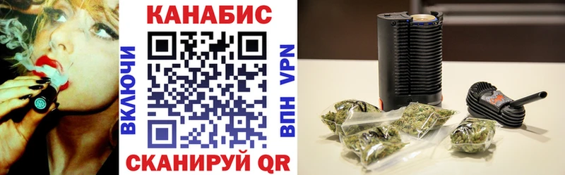 закладка  Каневская  Канабис марихуана 